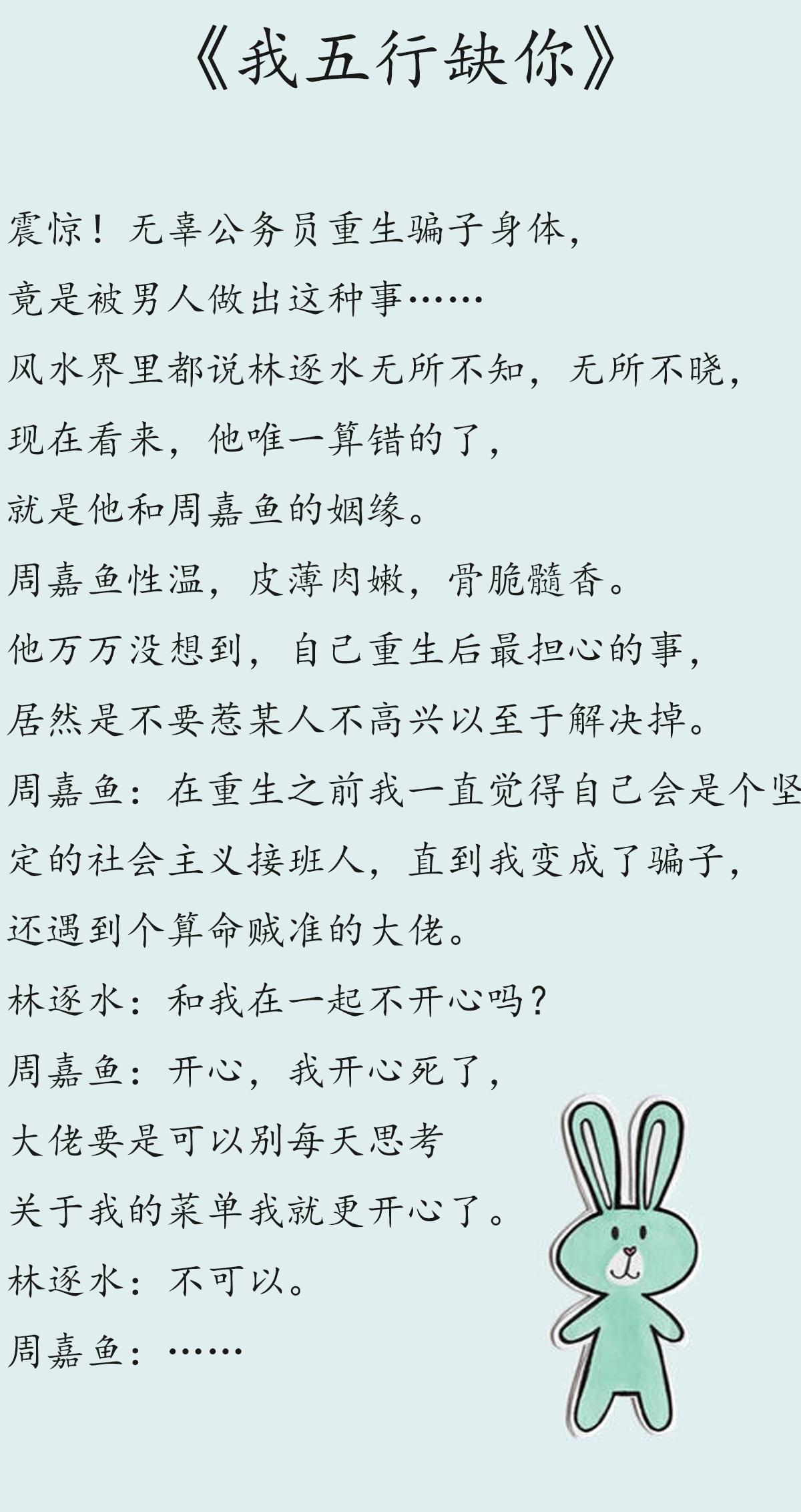 好看的无限流小说推荐超经典,无限流恐怖小说排行榜完本