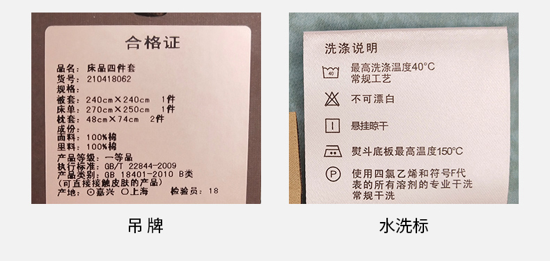 好的生活从一款床品开始,轻奢风格选什么床品