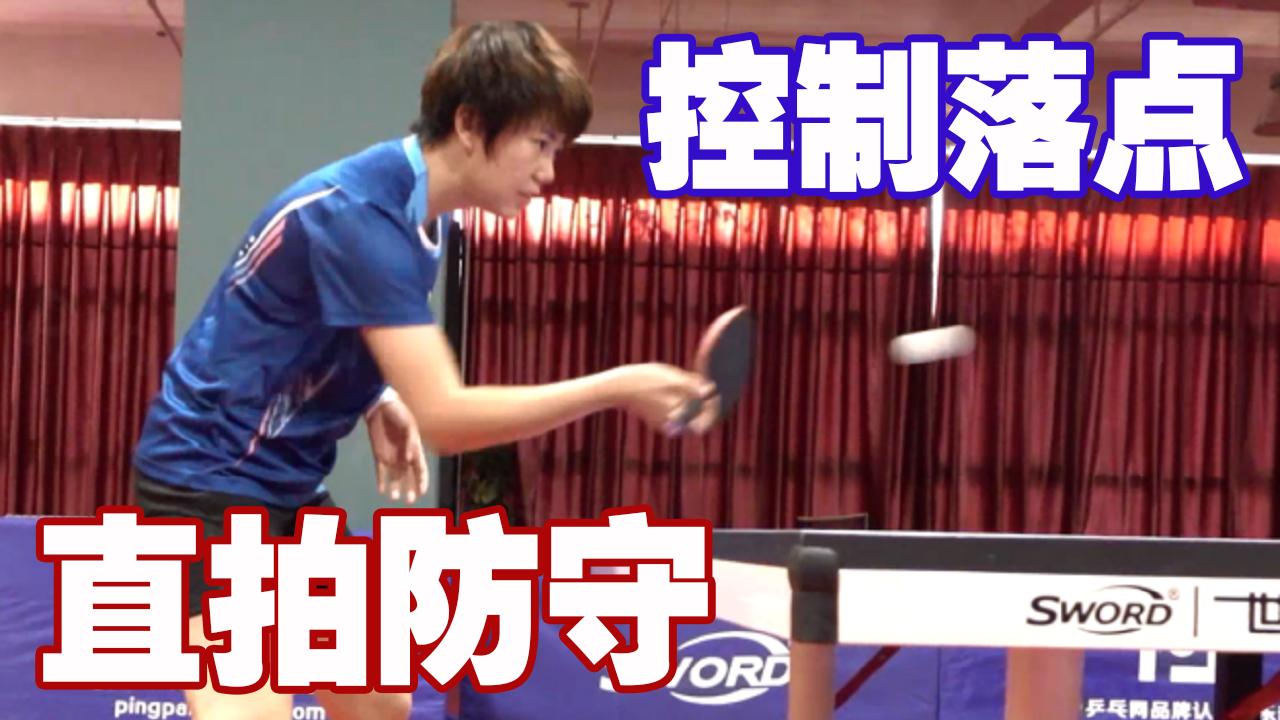 直拍横打兼顾推挡最好的底板,直拍推挡和横打可以兼容吗