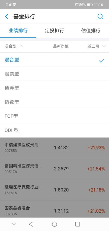 余额宝收益高还是基金收益高,余额宝每天拿100