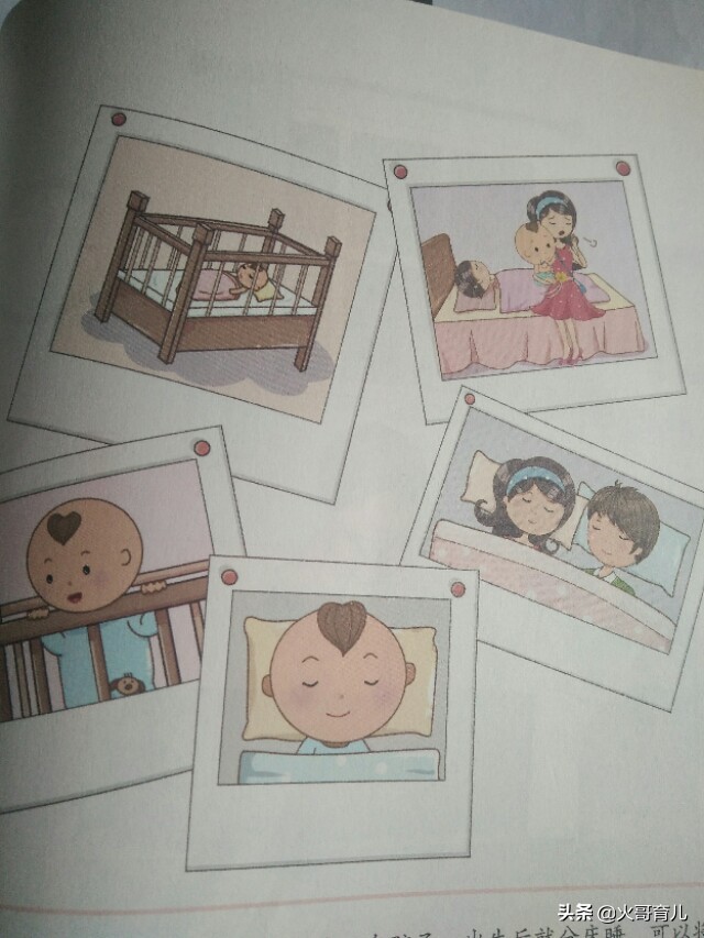 崔玉涛幼儿要不要分床睡,分床难