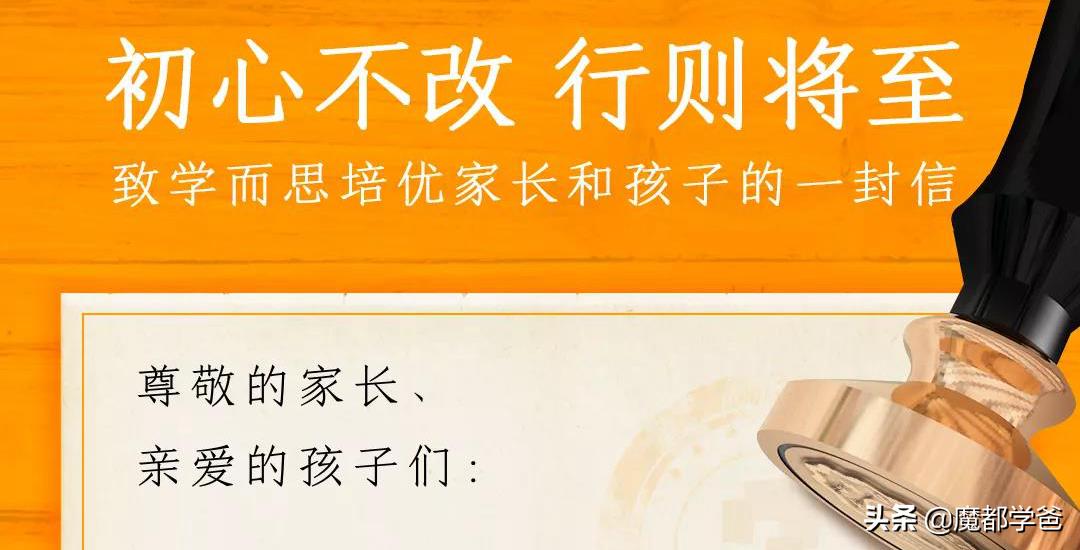 教培时代的未来,教培时代将正式走到生命的终点