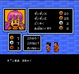 热血新纪录原声,热血新纪录柔道道具介绍