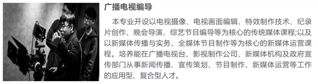 中南林业科技大学涉外学院2020年招生简章