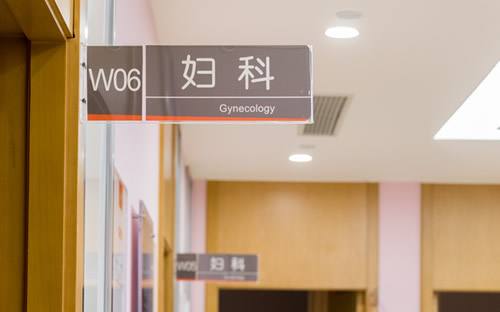 妇科就诊前医生会问哪些问题,去看妇科前一天要注意啥