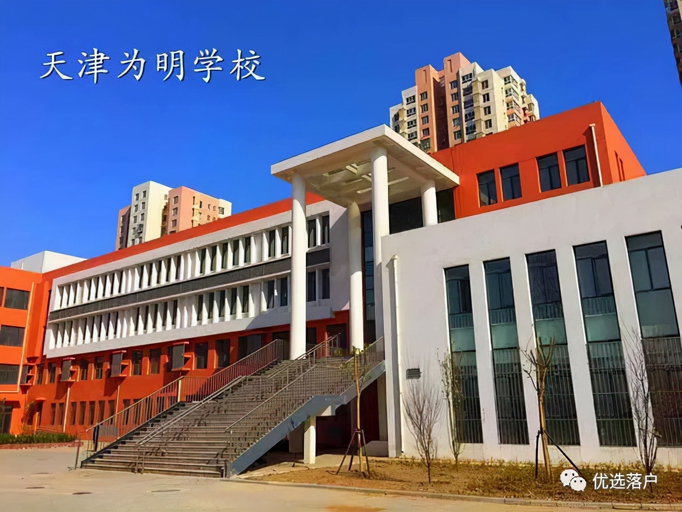 买不起天津学区房怎么上重点小学,天津没有学区房怎么上重点学校