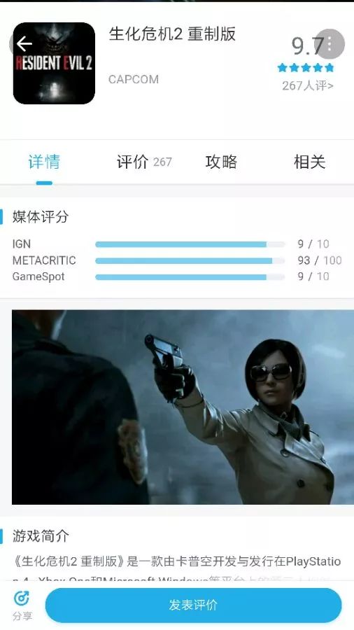 ign评分排行,ign评分和画质有关系吗