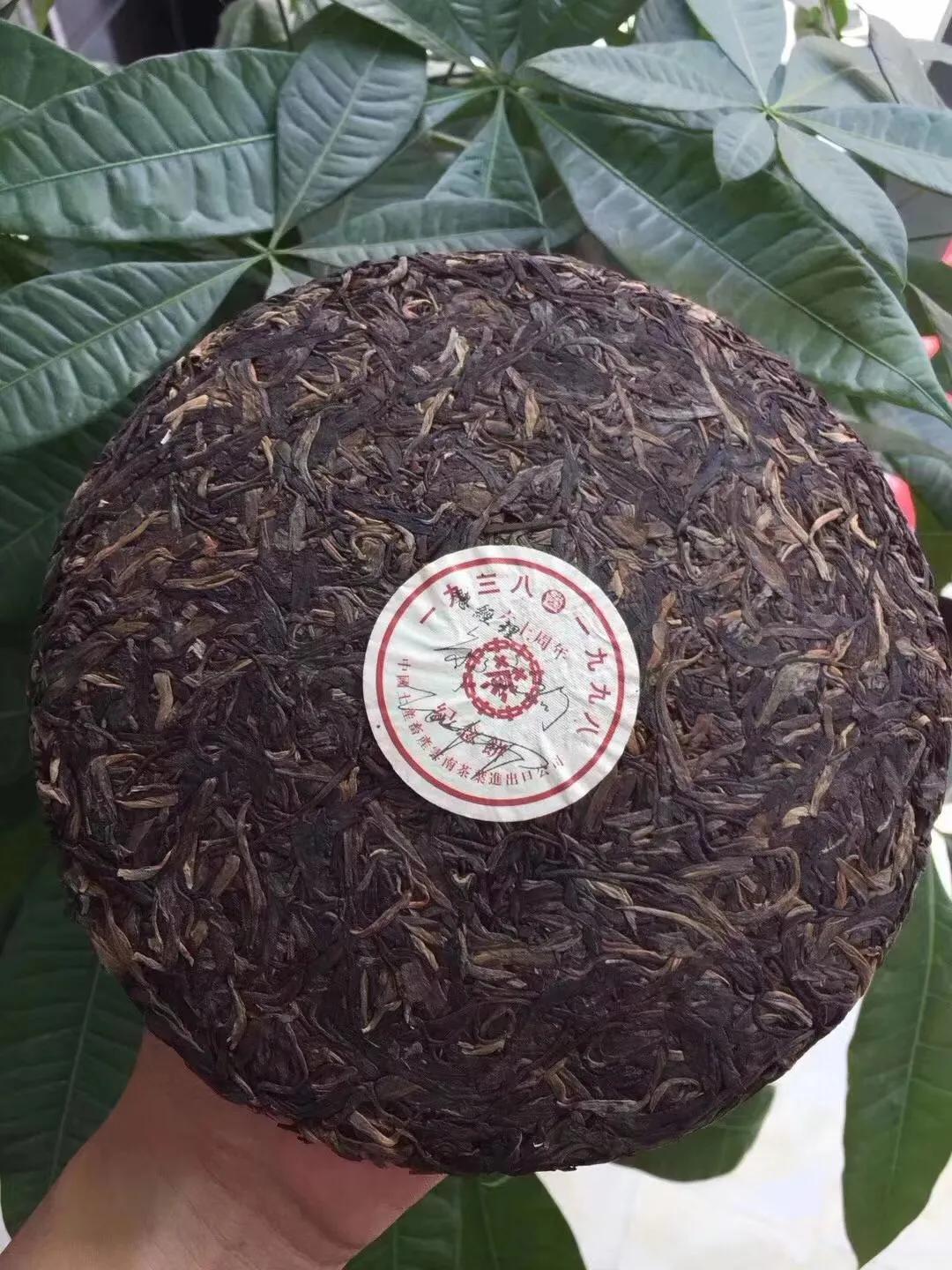 中茶60周年纪念版1998价格,中茶黄印1998年生茶价格