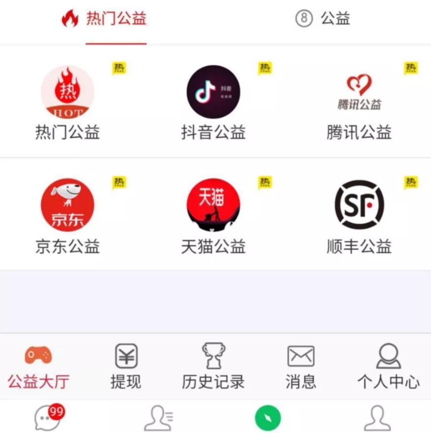 手机app里被骗钱,手机app上被骗2000多怎么办