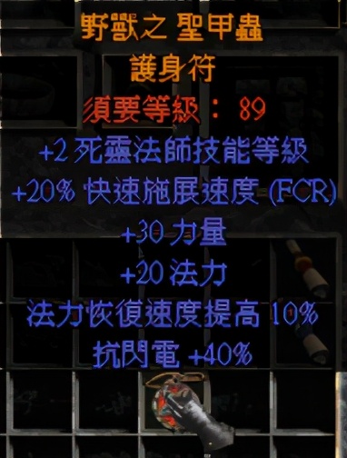 暗黑21.13蓝色装备如何合成橙色,暗黑破坏神2橙色装备