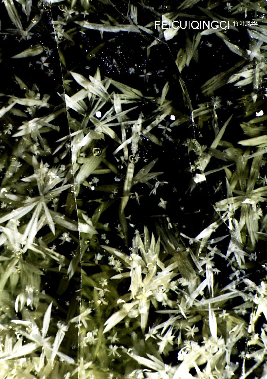 翡翠青釉瓷,翡翠青瓷落釉效果