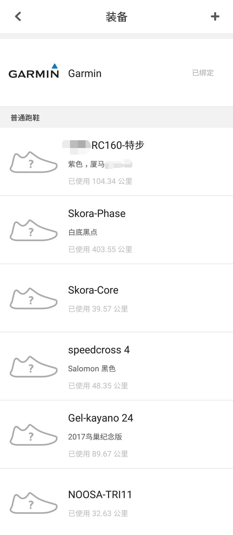 nikenext%穿多长时间,nikenext%2不穿会开胶吗