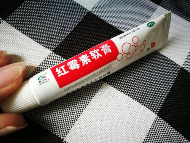 几块钱的罗红霉素管用吗,红霉素软膏多少钱有什么作用