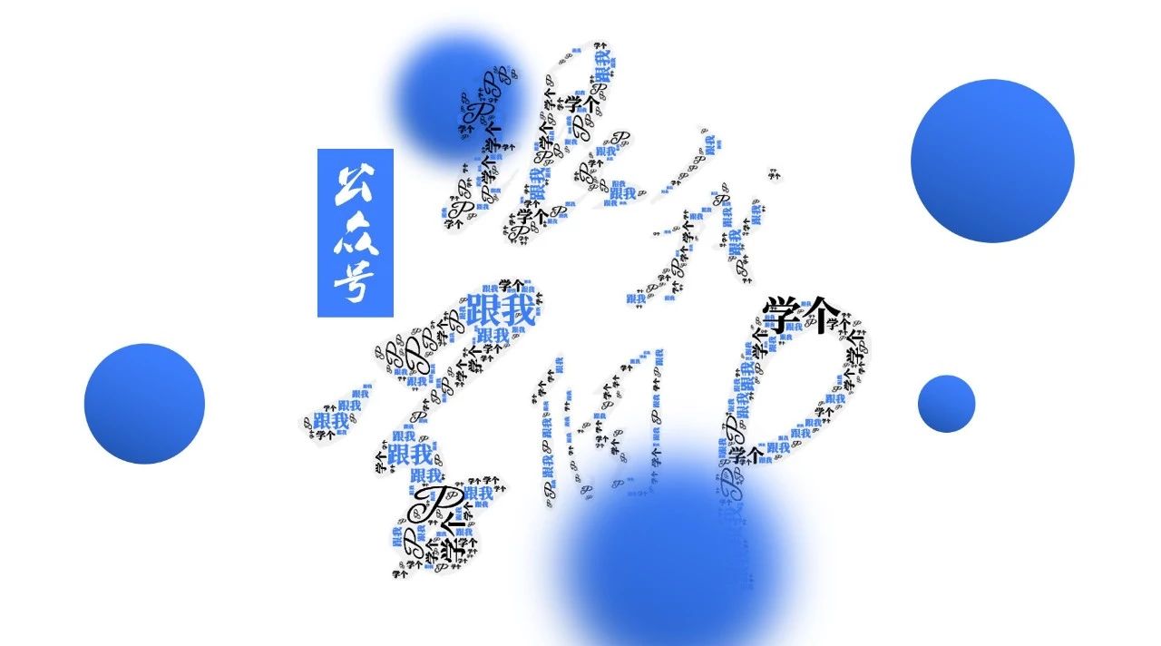 表格加文字ppt如何排版高颜值,ppt中有大量文字排版美化模板