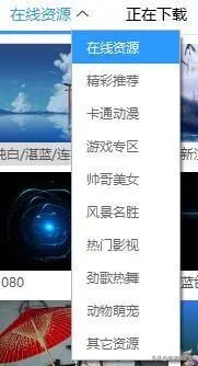 钉钉壁纸可下载,电脑版钉钉背景壁纸