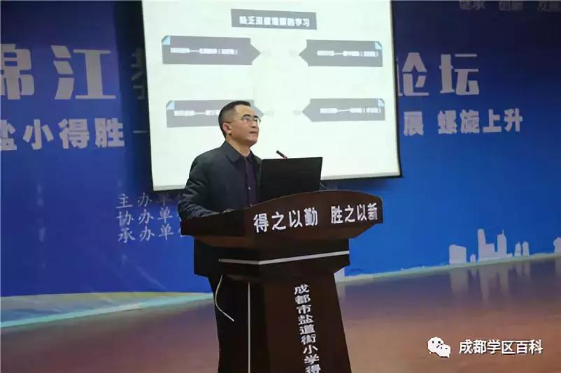 成都锦江四区学区分析,成都学区百科40强