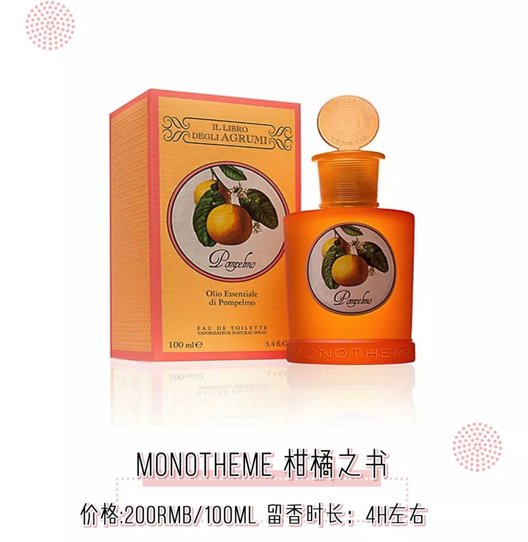 300块以上的小香风,300元左右的小香风