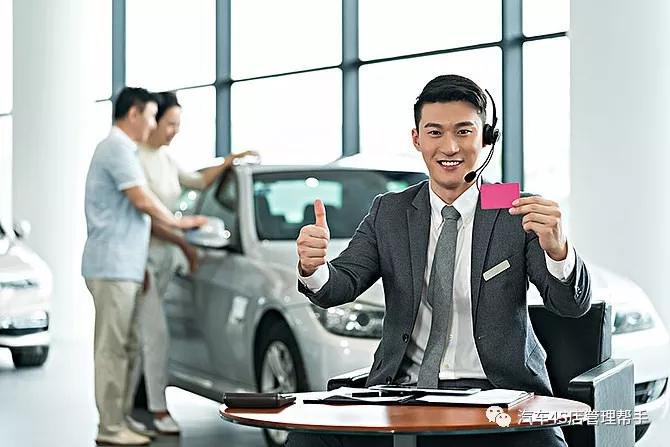 汽车4s店如何提升老客户转介绍率,4s店老客户转介绍激励方案