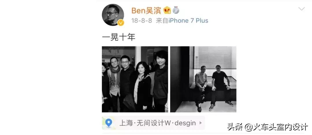 无间设计吴滨中粮瑞府,无间设计吴滨完整视频
