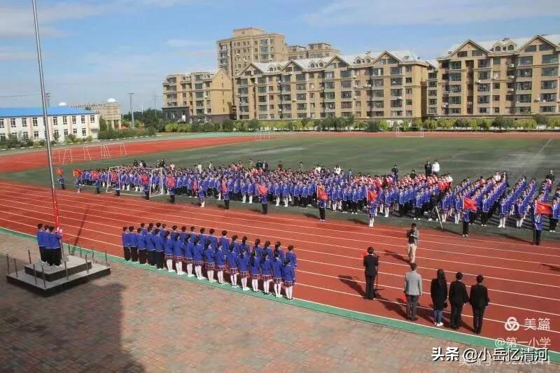 河北清河区第一小学,清河县第一小学图片