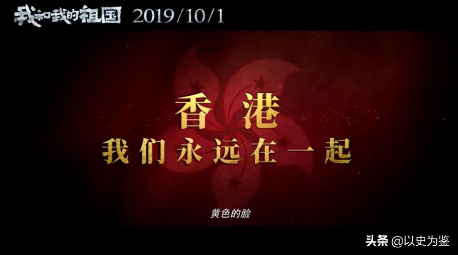 回顾香港回归22年来的历史,重温香港回归经典时刻的感受