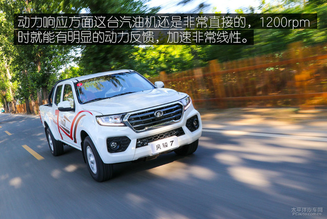 买个皮卡拉货怎么样,长城风骏7皮卡体验