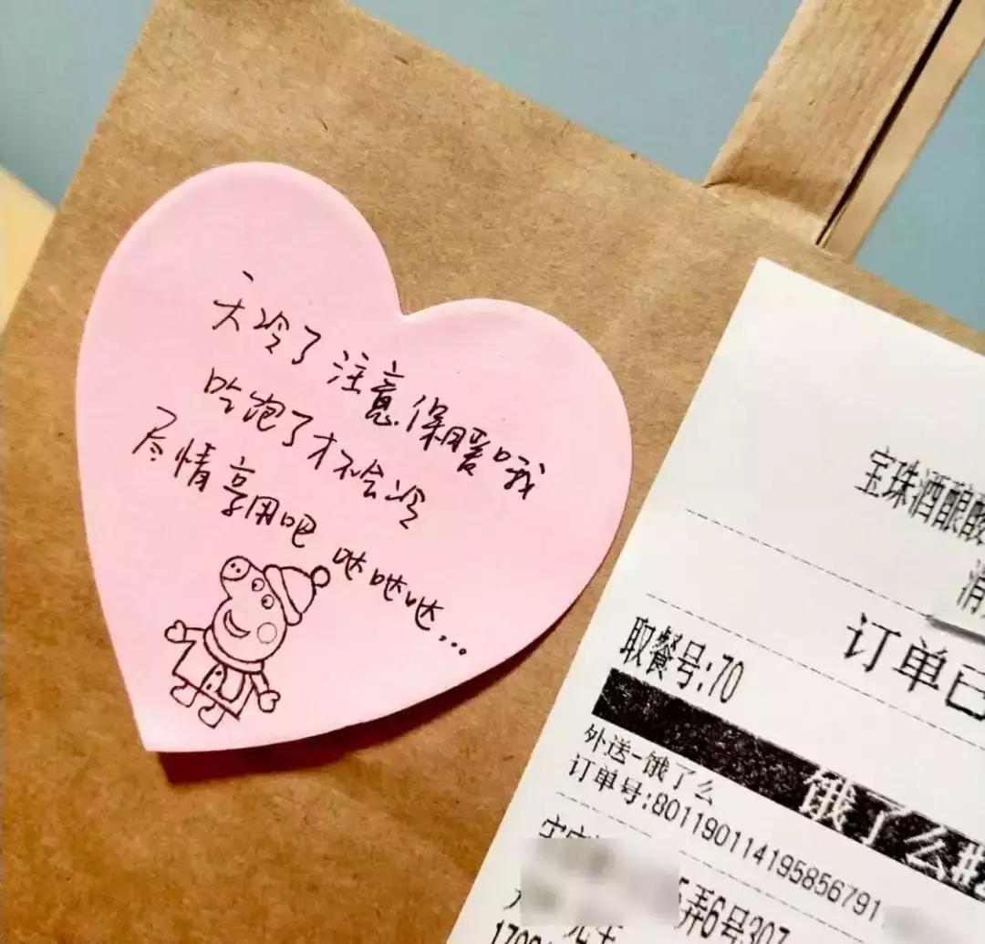 如何用购物小票表白,凭购物小票换购东西套路