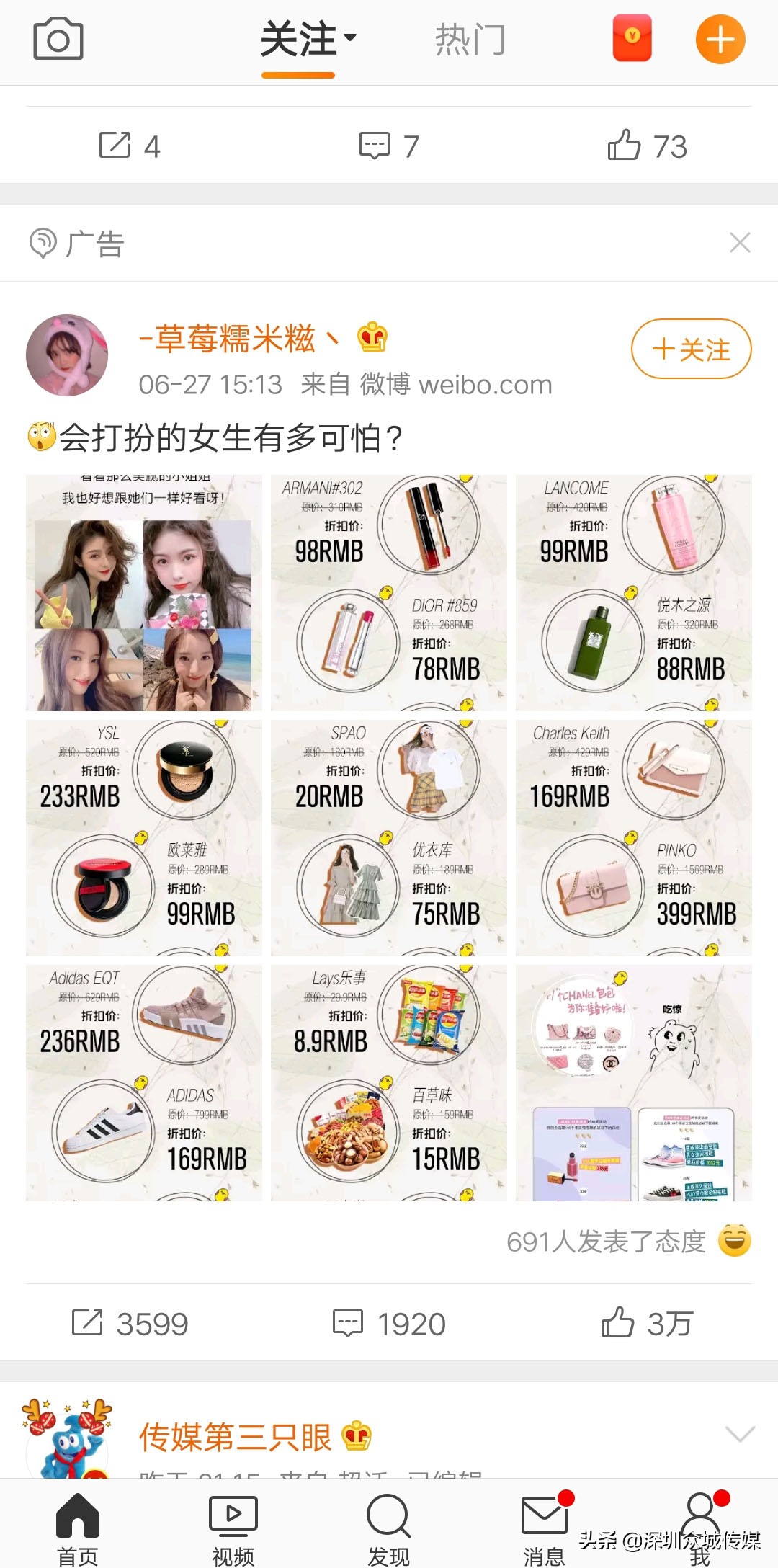 如何找淘宝客推广产品视频,怎么做淘宝客推广视频