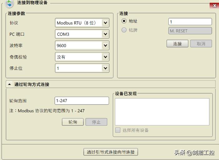 艾默生质量流量计组态软件,艾默生质量流量计测量原理