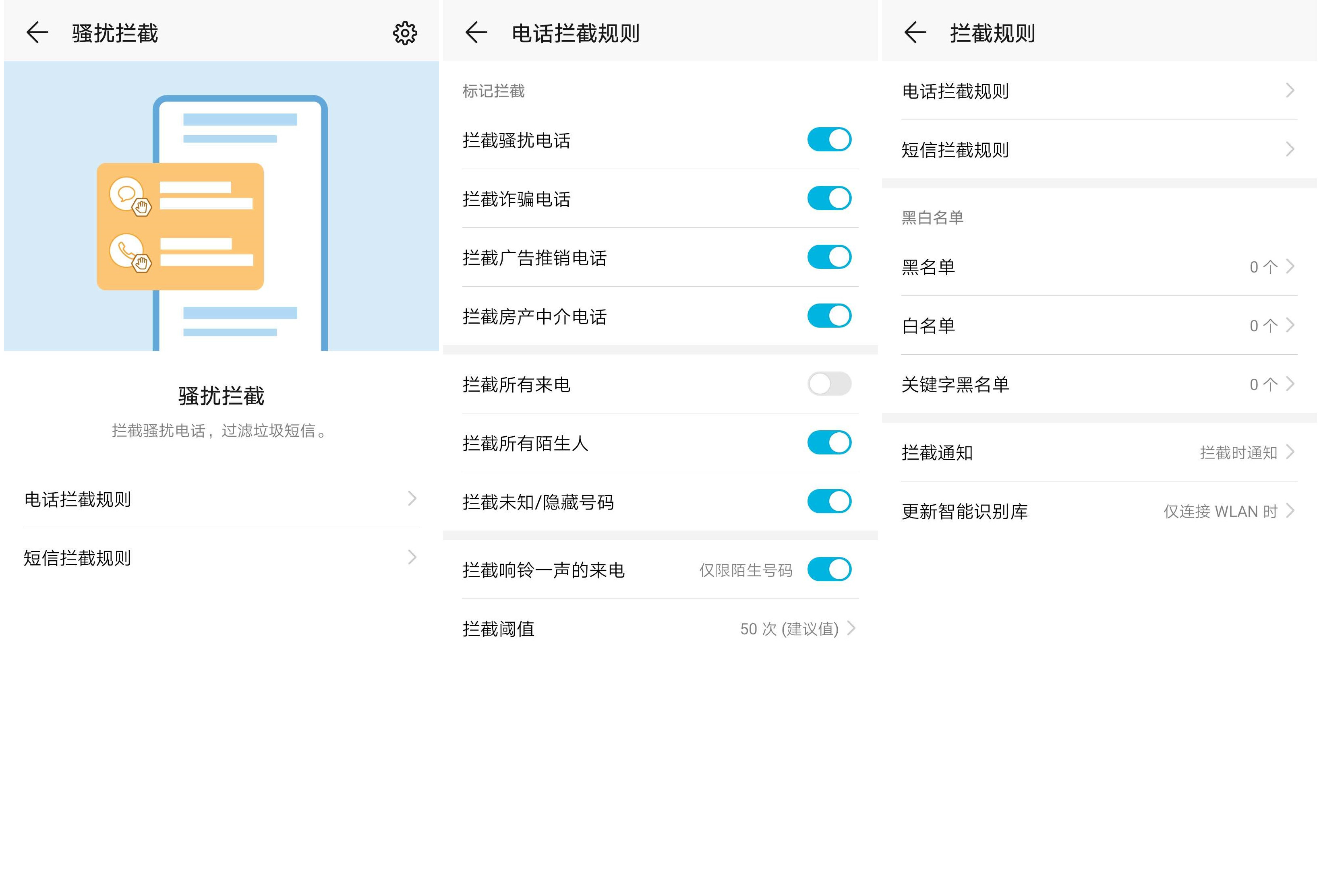 手机中毒的六大症状你中招了吗,一般如何防止手机中毒