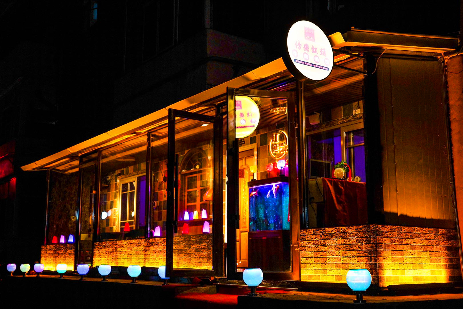 吉林虹延牛肉汤饭,吉林印记东北菜