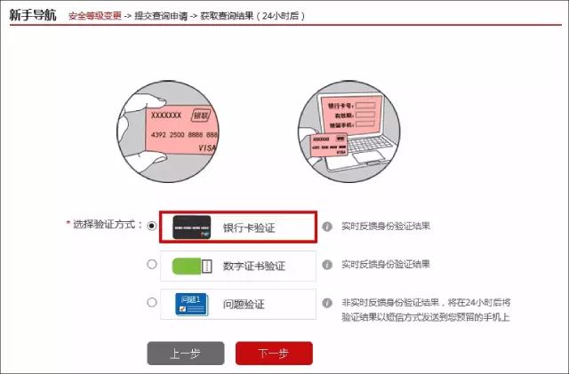 去银行查询自己的征信怎么查,怎么查询自己的征信有没有问题