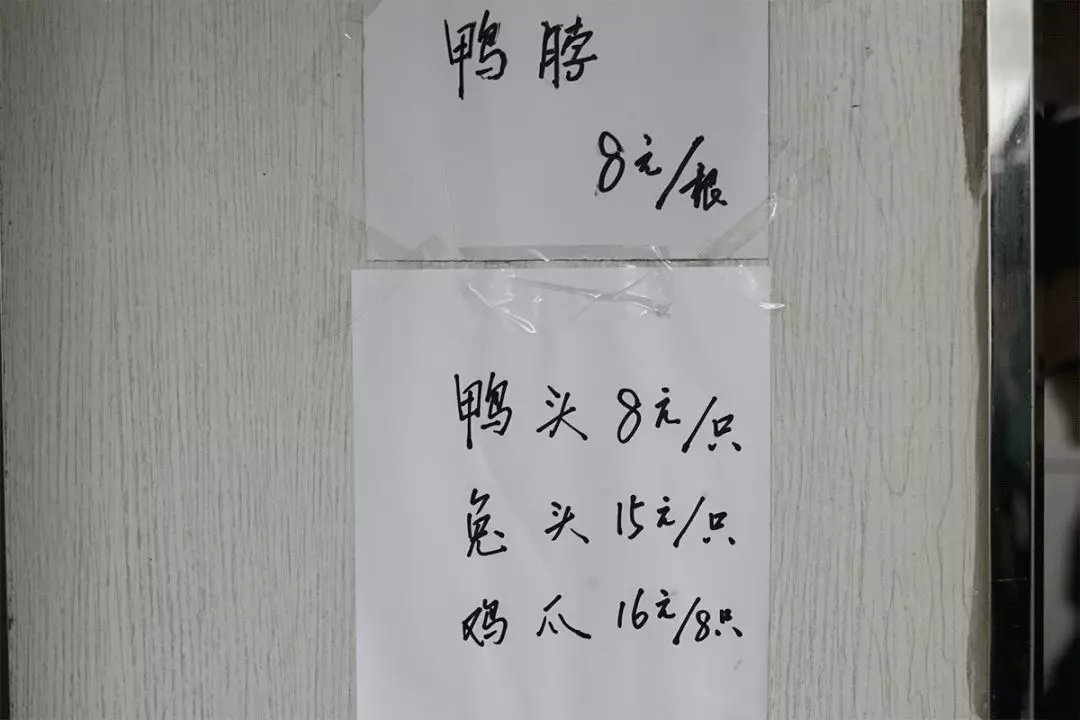 瑁规弧杈ｆ鐨勫崵楦＄埅,婊￠攨杈ｆ楦＄埅