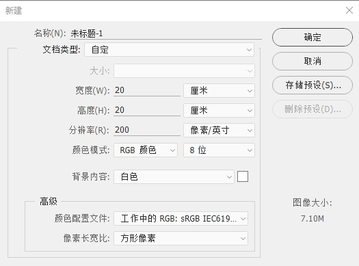 如何用photoshop制作篆刻印章,如何制作一枚篆刻印章