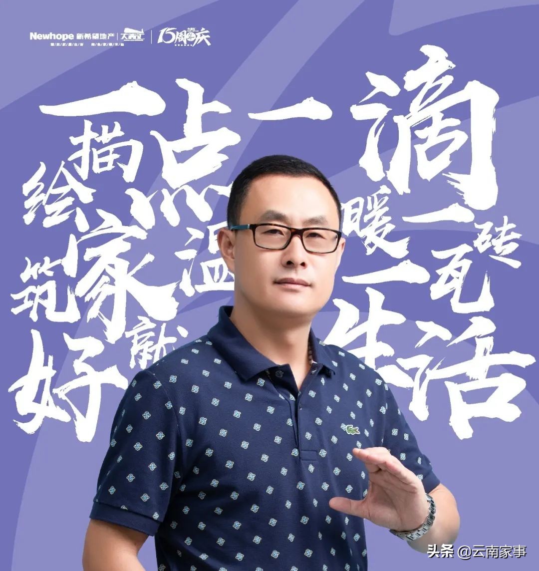 昆明大商汇家居博览中心,昆明大商汇家装节