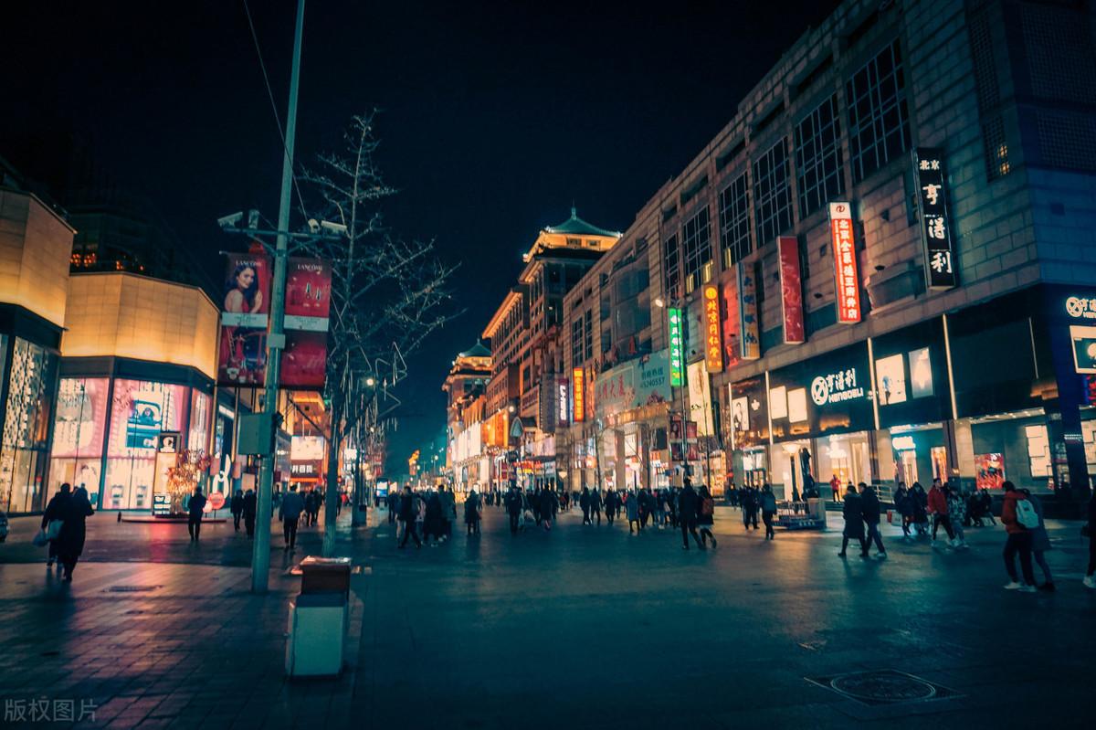 “地摊经济”下的王府井爆涨260%：3个指标，教会你寻找这类股票