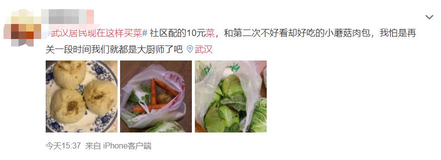 武汉新管控措施,武汉民生新政策