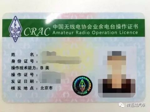 业余无线电爱好者入门知识,无线电台入门电台推荐