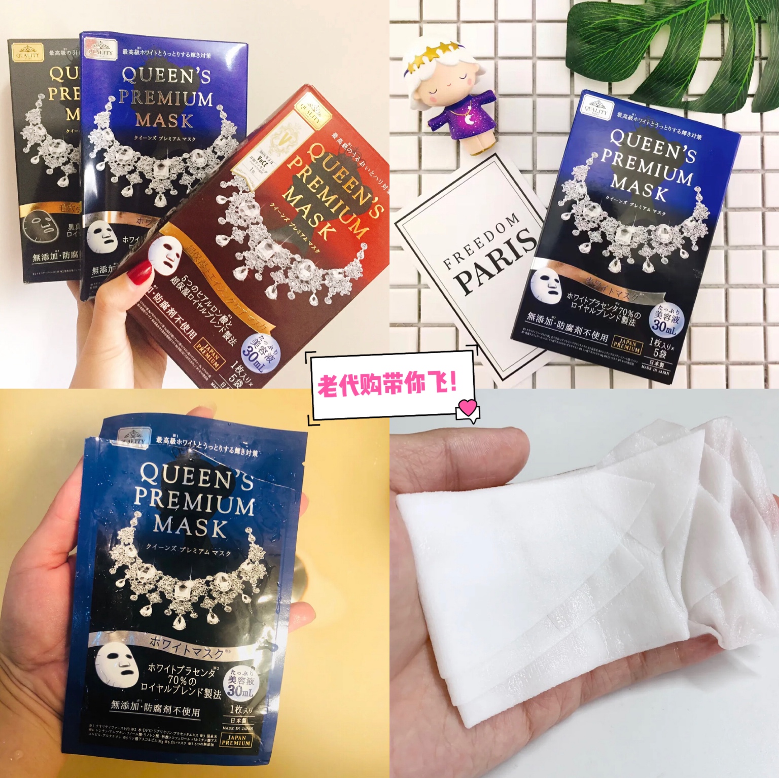 什么美白面膜好用真实测评,便宜好用见效快的美白面膜