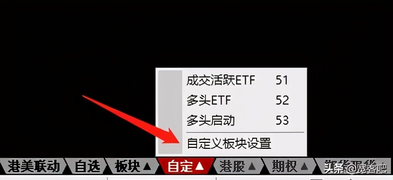 宽君手把手教你如何用通达信打造独家看盘工具