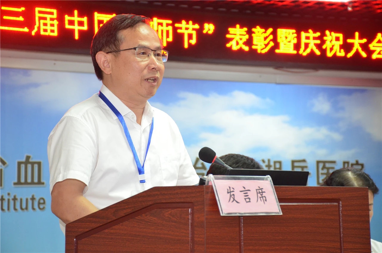 长沙血防所湘岳医院,湖南血防所湘岳医院