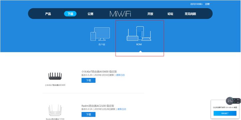小米路由器连接hp136nw打印机,小米路由共享hp1106打印机