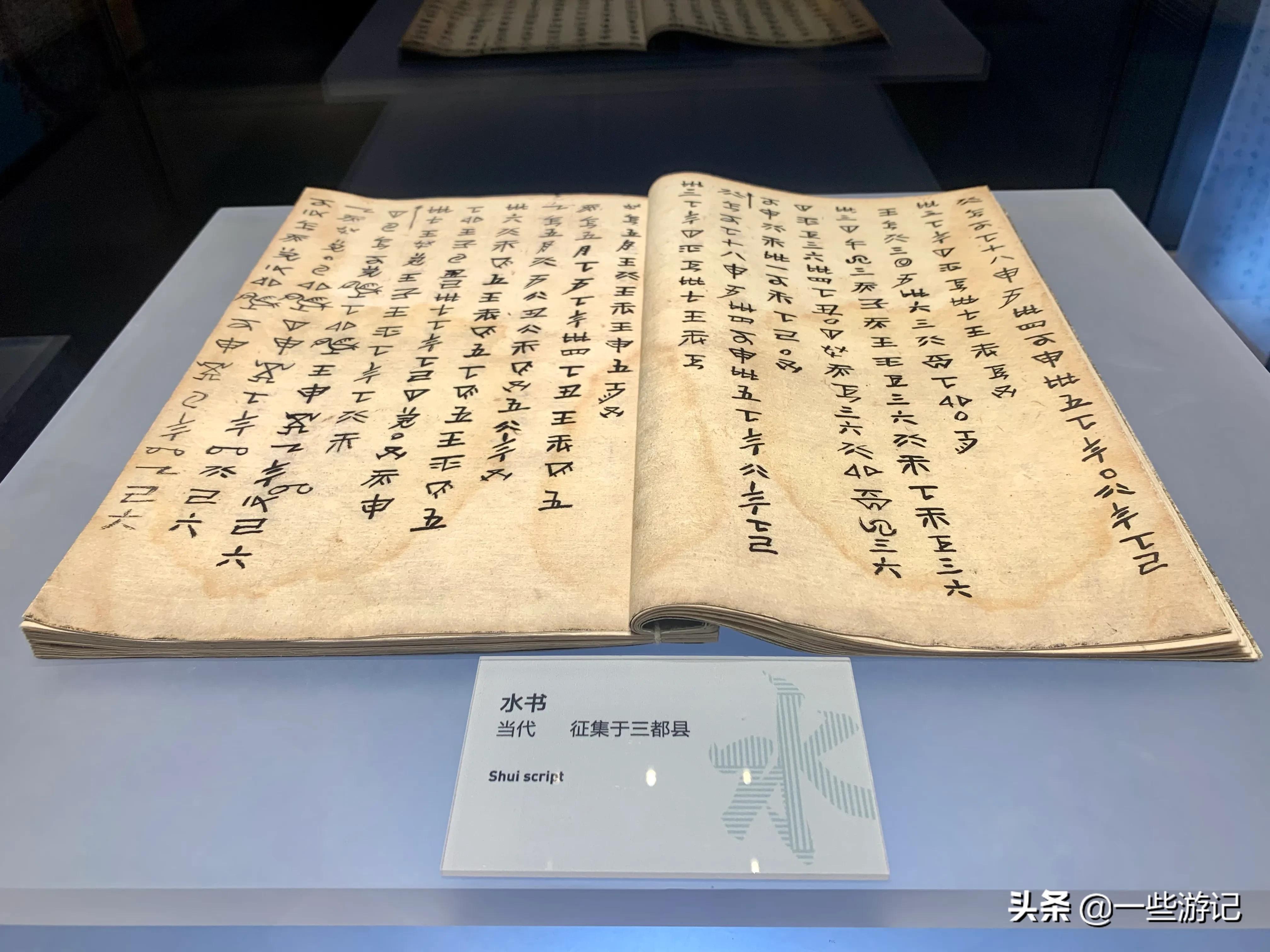 贵州世居民族的文化,贵州世居民族历史文化简述