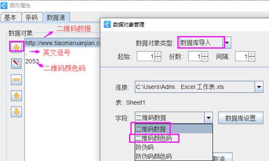 二维码防伪标签制作原理优势介绍,国内正规二维码防伪标签制作流程