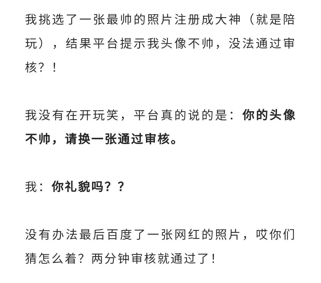 被骂7年，惨遭封杀！曾被王思聪押宝的好生意，彻底凉了