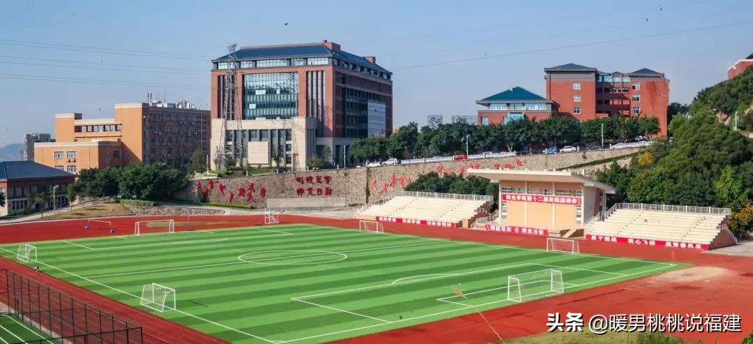 福州金山私立小学哪个好,福州仓山有哪些私立小学