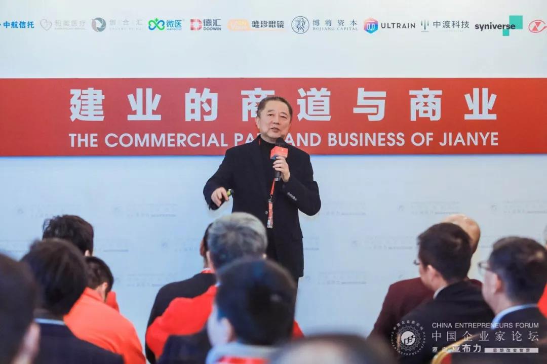 胡葆森、田源、张磊、王晓东、姜明五位大佬同台亮相，亚布力上演“河南人”专场