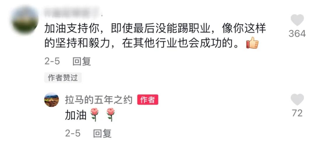 这群上不了赛场的人，给辱骂奥运会运动员的喷子上了最好的一课