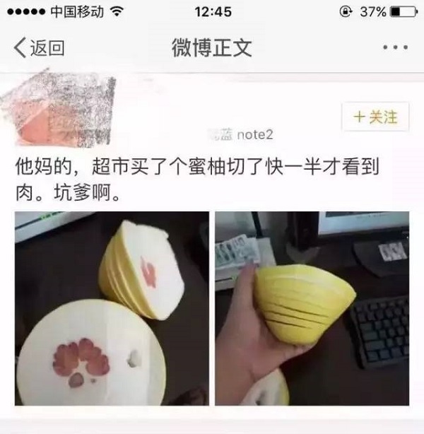 3.15了，来谈一谈大家买过的奇葩玩意