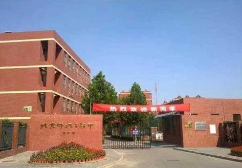 实验学校为什么叫实验学校,为什么学校叫实验中学
